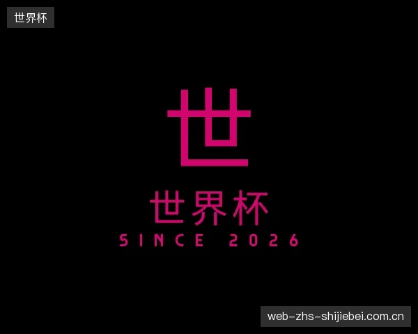 知道世界杯团队