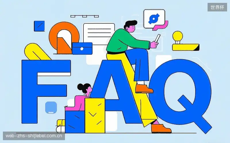 体育直播延迟与同步FAQ